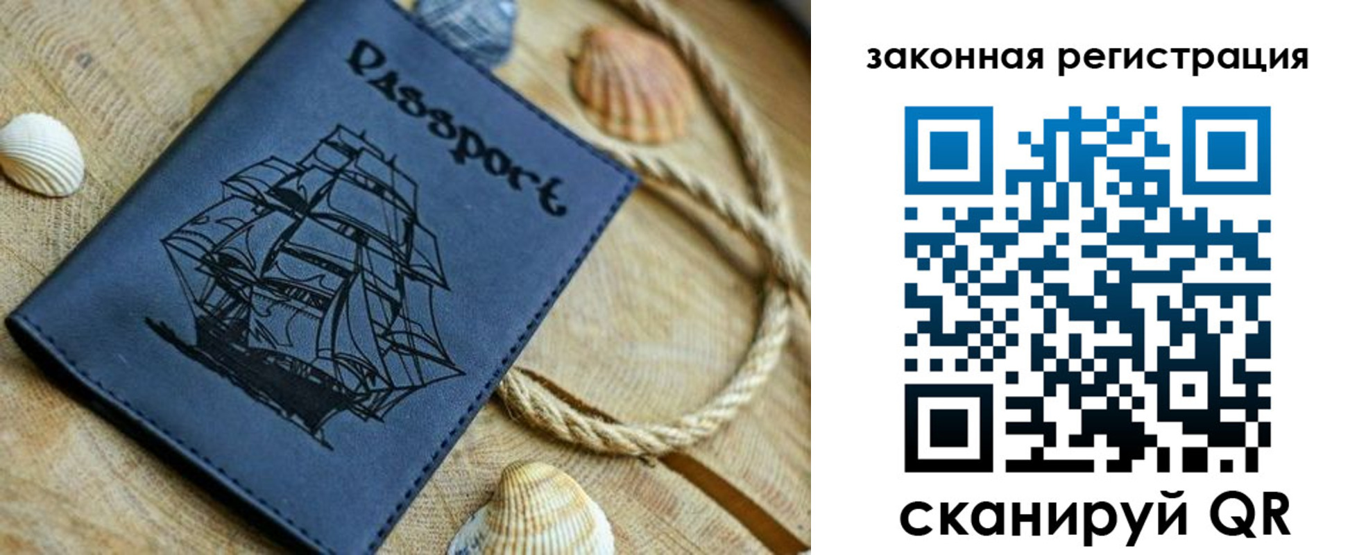 временная прописка в Прохладном