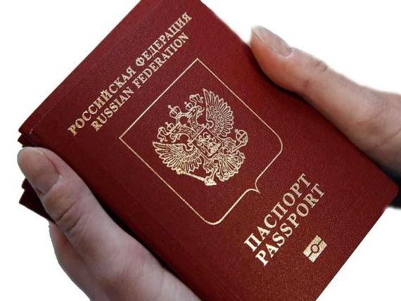 прописка в Прохладном